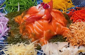 Lifting Salmon with Prosperity