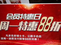 -多克多蒸气茶DOKDO(鼓楼绿地店)