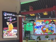 -蛙一刀·麻椒鱼火锅(金仙桥店)