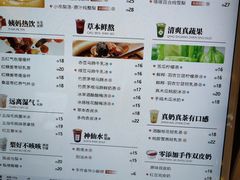 -炖物24章·顺时轻养茶(黄龙店)