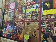 -七爷清汤腩·港式餐厅(金狮广场店)