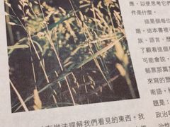-诚品(信义店)