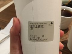 -喜茶(佛山岭南站店)