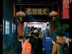 -壶园美食·淮扬菜(东圈门店)