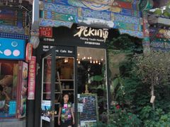 WP_001232-北平国际青年旅舍(南锣鼓巷店)