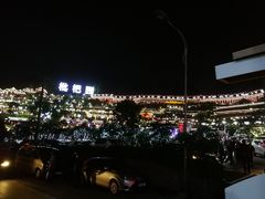 -枇杷园食为鲜火锅(南山店)