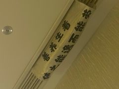 -禧瑞 ·丝浴主题·水疗·spa(中山公园店)