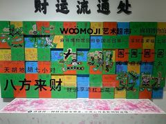 -深圳来福士广场