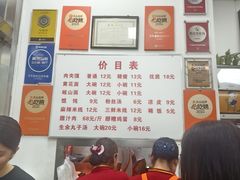 -子午路张记肉夹馍(翠华路店)