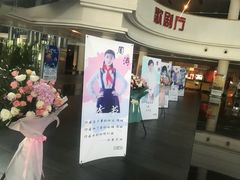 -合肥大剧院