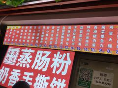 -吉林大学前卫校区南区-日新楼