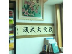 -武汉境自在書店
