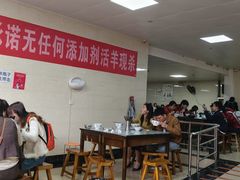-龙门李家三旦羊肉汤馆