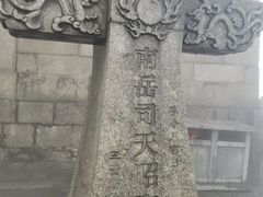 -南岳衡山风景名胜区