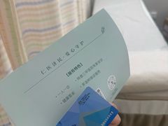 -上海仁爱医院