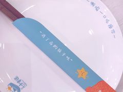 -一盒小幸运