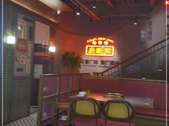 -廣順興(黄山路店)