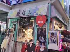 -骑鹅公社(南开大悦城店)
