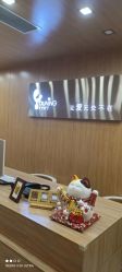 -倍爱宝贝母婴护理中心·长安攸宁店