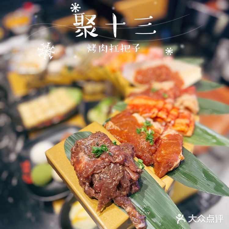 一道菜就给一桌人整明白儿的