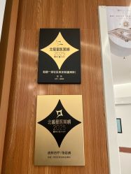 -和颜一美轻医美连锁