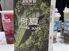 -树夏(来福士店)