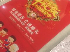-冠发君悦大酒店-餐厅