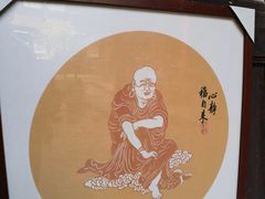 -金华市剪纸博物馆
