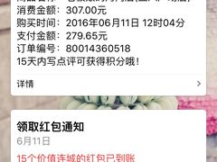 -老板娘的烤肉店(港湾广场店)