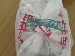 -玉林烤鸭店(定福庄店)