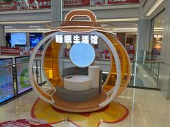 -红星美凯龙北京至尊MALL(东四环中路店)