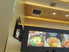 -食米家拌饭(梅溪新天地店)