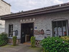 -莫干山风景区