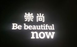 -崇尚GAVIN STYLE臻选