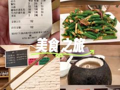 -大唐靓汤江门私房菜(景田店)