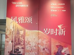 -四川美术馆