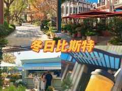 -比斯特上海购物村精品奥特莱斯