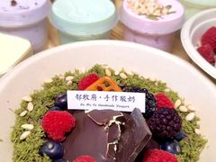 -都牧府·手作酸奶(红山荟店)