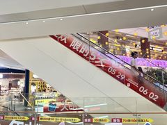 -友谊阳光城