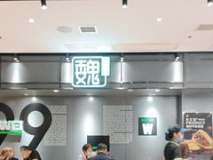 -魏家凉皮(儿童医院店)