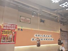 -半酌烧烤小酒馆(南京东路店)