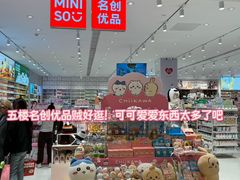 -松雷商业(南岗店)