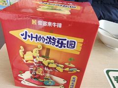 -豪客来牛排(一品天下店)