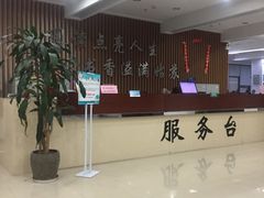 -苏州图书馆(姑苏区分馆)