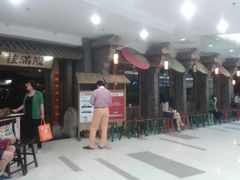 -桂满陇·蟹黄小笼汤包(中山公园店)