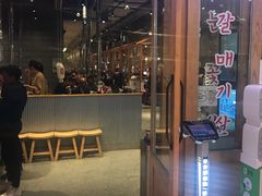 -姜虎东白丁烤肉(虹桥天地店)