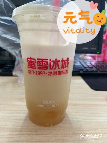 蜜雪冰城平价是皆知的,所以平时喝他们家很频繁