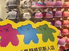 -LUSH(威尼斯人店)