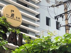 -巴厘龙虾·榜首油焖大虾(洞庭·艺术洋房店)