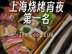 -银座苑烧肉酒场·烤活鳗(仙霞路店)
